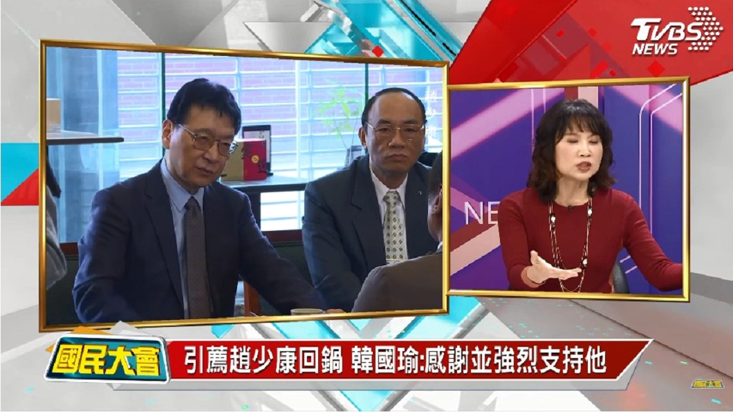 （圖／TVBS國民大會）
