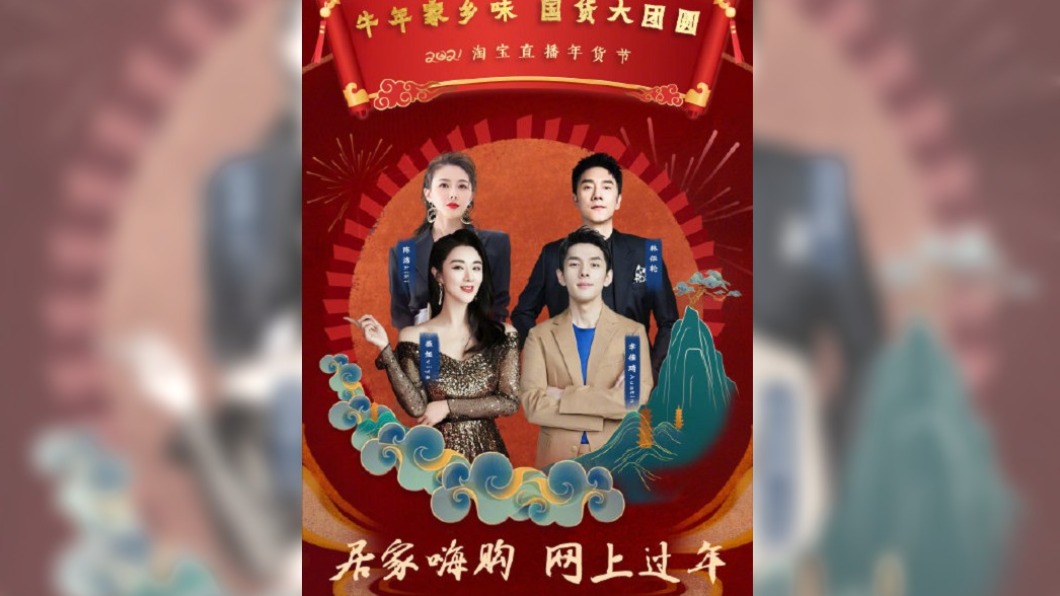 圖／翻攝自新华网微博