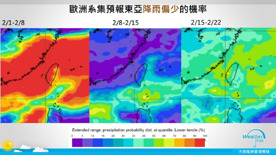(圖/翻攝自賈新興Facebook)
