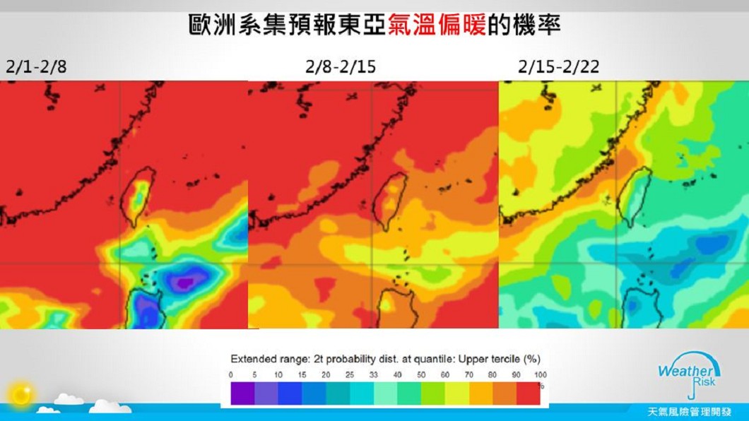 (圖/翻攝自賈新興Facebook)