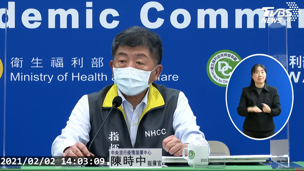 陳時中透露部桃3日將進行清零計畫、擴大篩檢。(圖/TVBS)