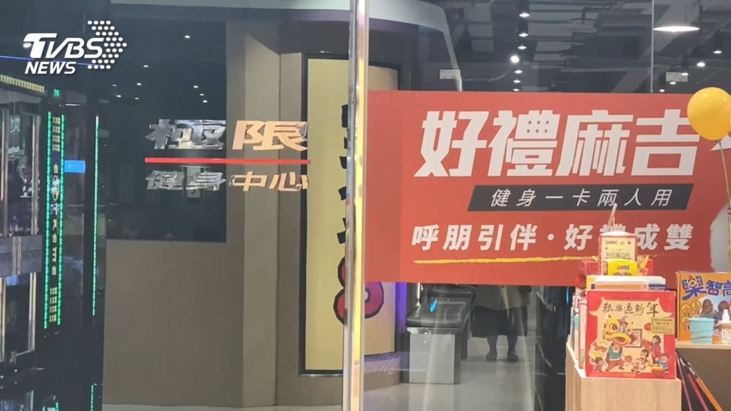 圖／TVBS