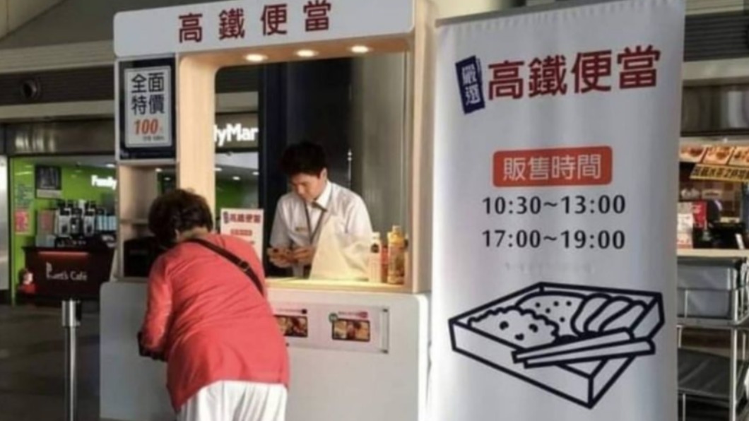 嬤聽醫生話每天吃「高鐵便當」 6千人笑噴:真的很有用