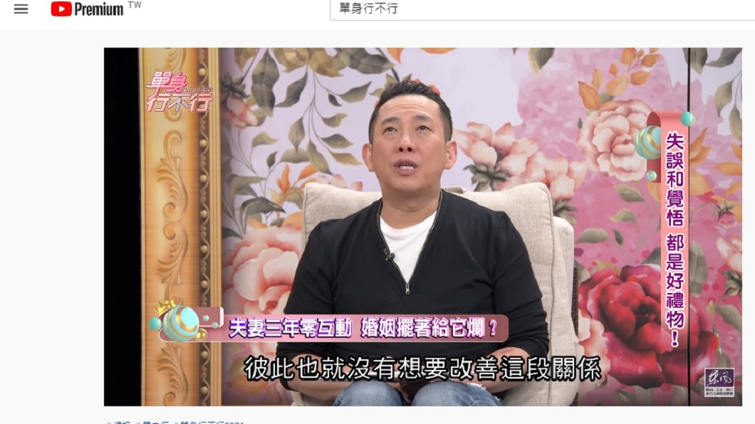 (圖/翻攝自「東風衛視」YouTube)