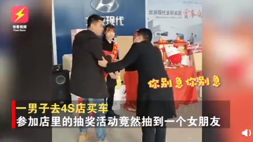 (圖/翻攝自快看視頻)