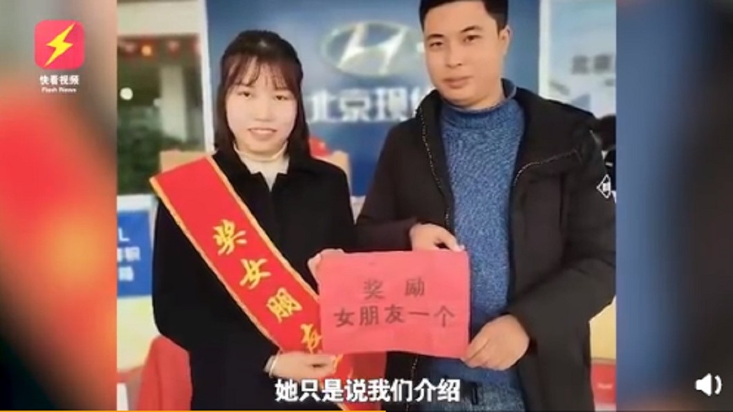 (圖/翻攝自快看視頻)