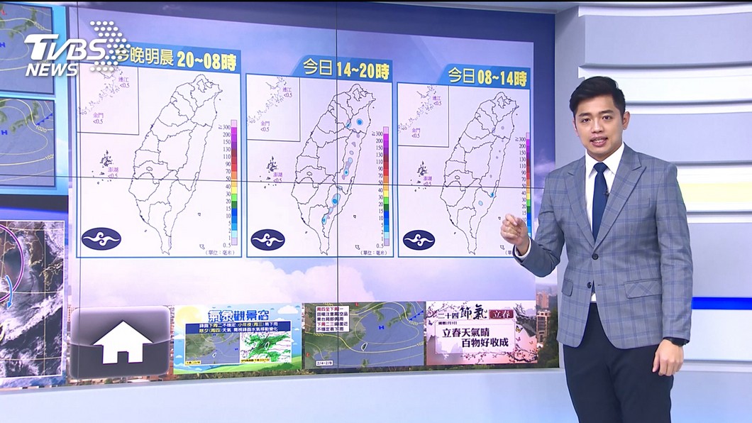 圖/TVBS