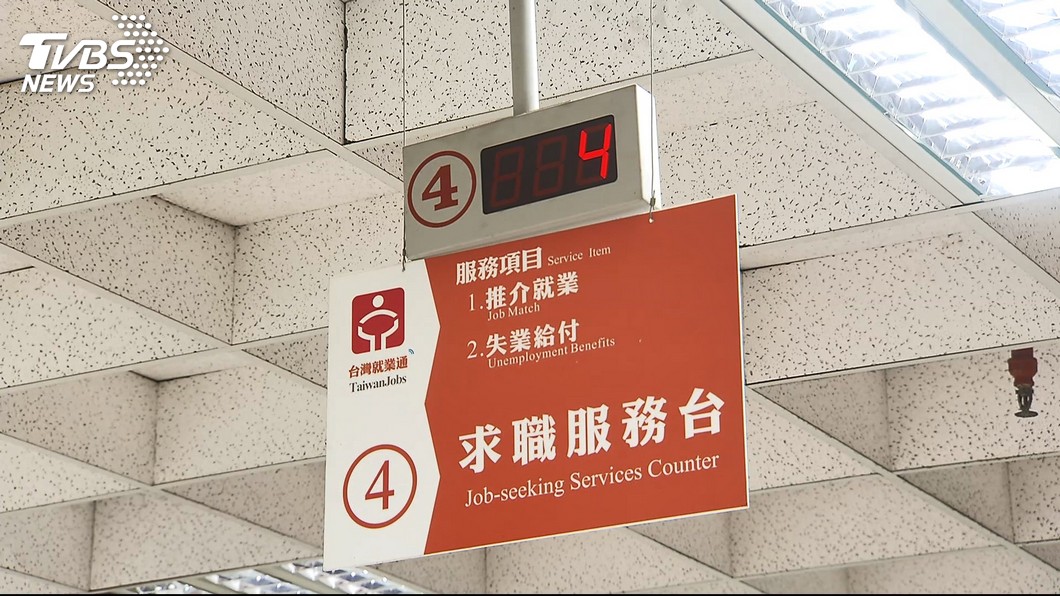 女拒降薪被資遣 前公司領嘸疫情補助要求改「自願離職」