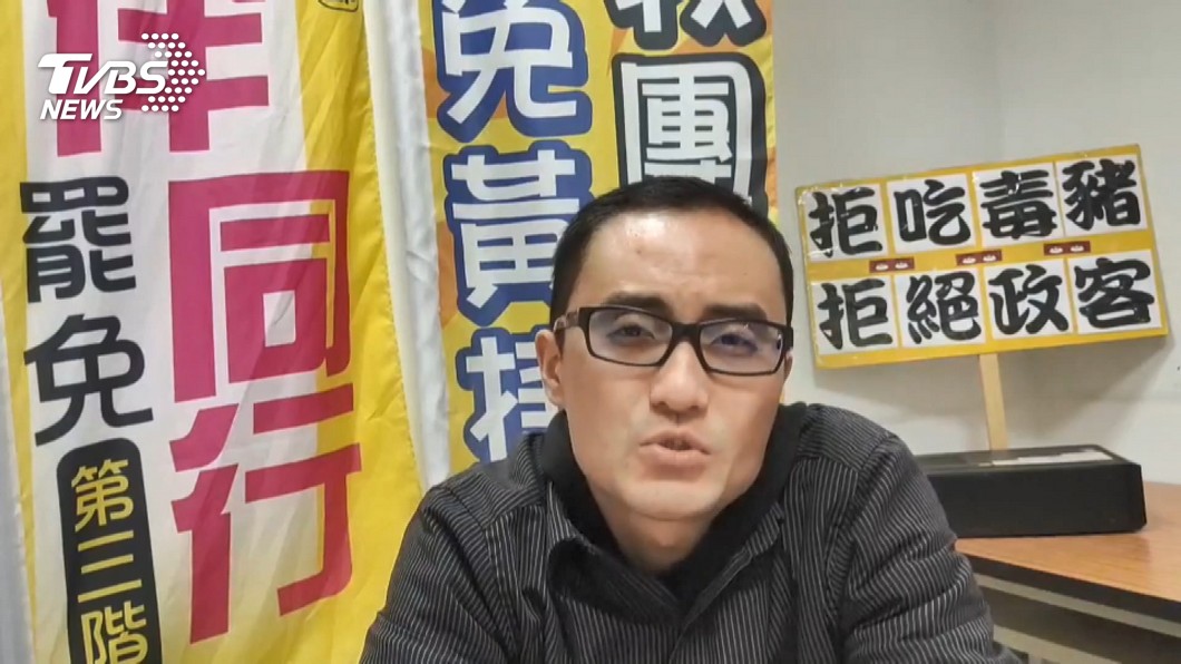 圖／TVBS