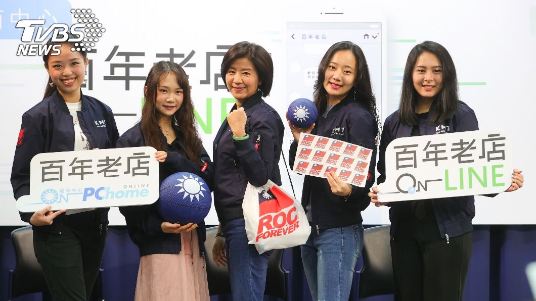 國民黨飛行夾克賺網購財 加入網路商店街推新品