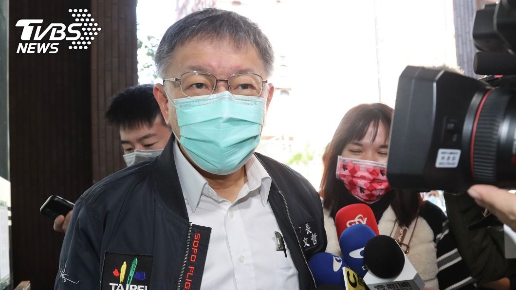 二二八活動邀馬英九 柯文哲:希望台灣和解共生