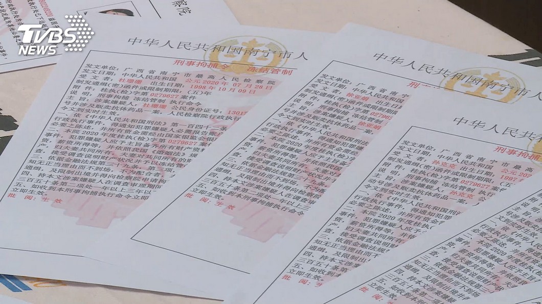圖/TVBS