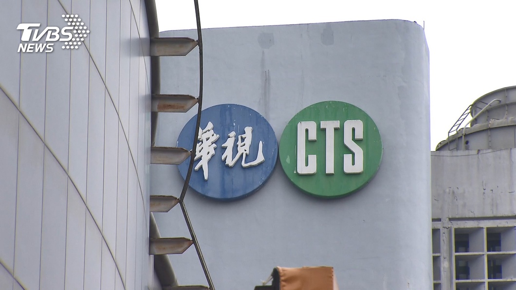 圖/TVBS