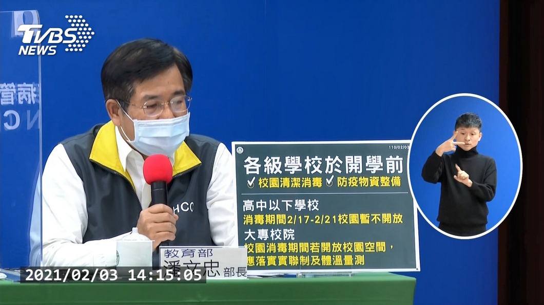圖/TVBS