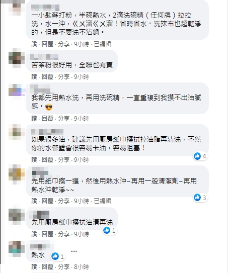 (圖/翻攝自臉書社團「我愛全聯-好物老實説」)