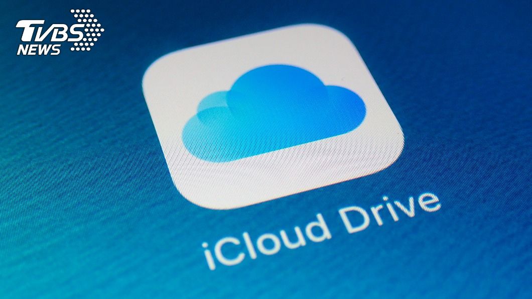iCloud多項服務故障! 蘋果使用者批個資漏洞