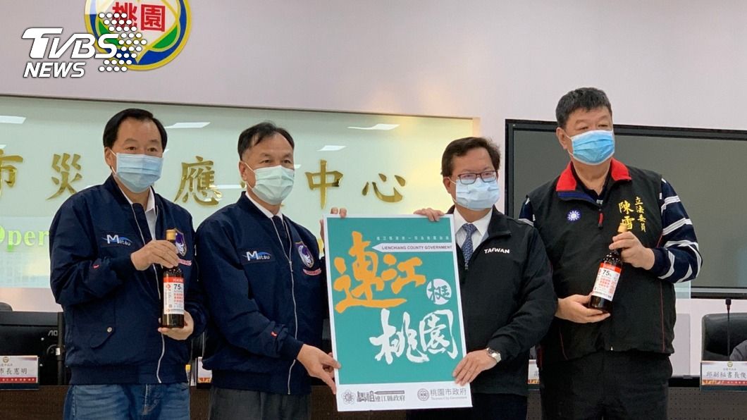 連江縣長至桃園捐贈防疫物資，鄭文燦感動表示，患難見真情。（圖／中央社）