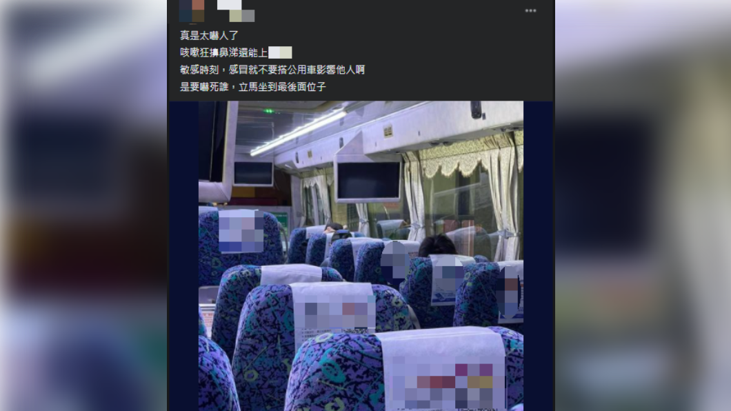 男子上網發文抱怨。(圖/翻攝自「爆怨公社」臉書)