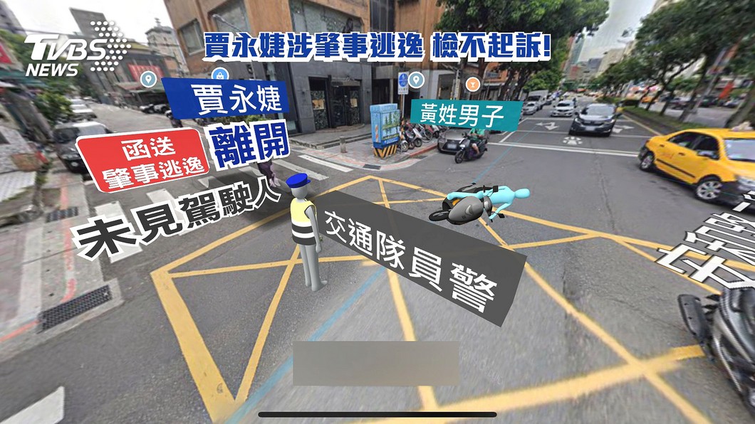 圖/TVBS