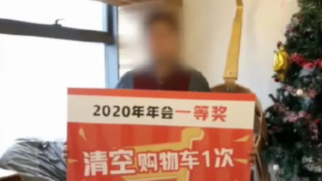 圖/翻攝自装修界的007微博
