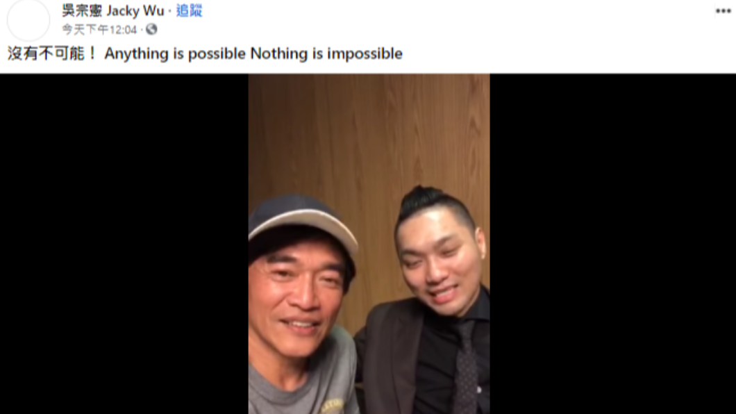吳宗憲與連千毅一同開直播。（圖／翻攝自吳宗憲臉書）