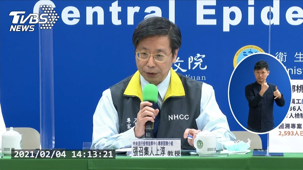 國內首見染英國變種病毒亡 指揮中心曝關鍵因素