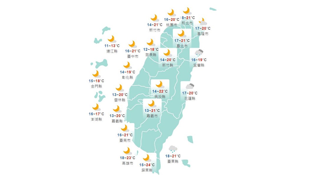 圖/中央氣象局