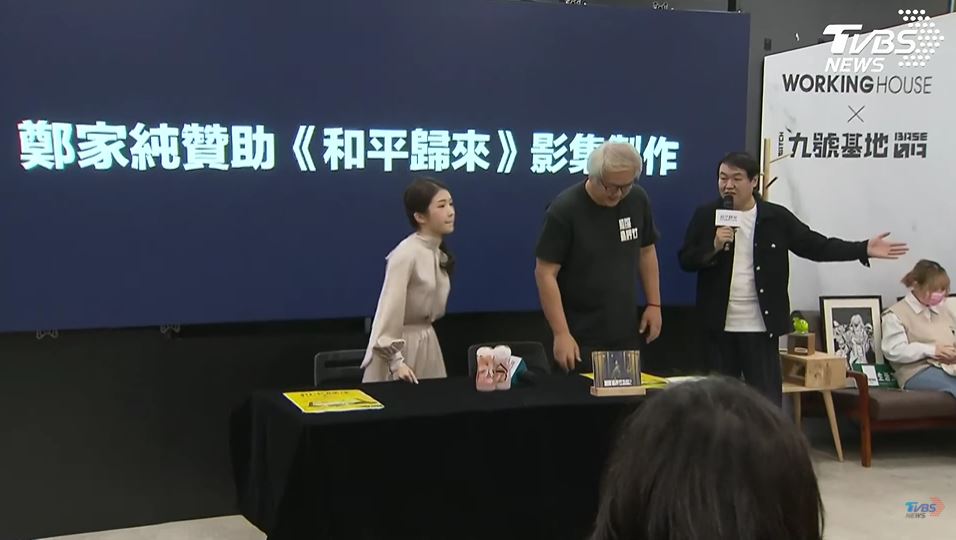 該記者會是在說明雞排妹為電影贊助商。(圖/TVBS)