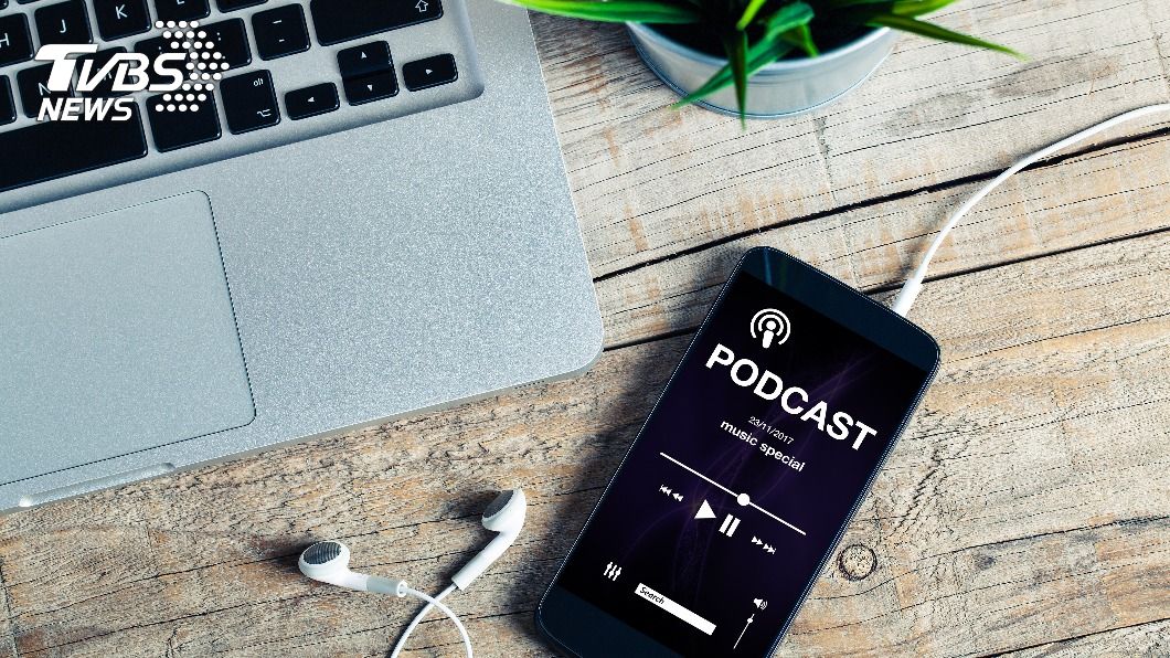 疫情改變閱聽習慣 去年Podcast節目成長近3倍