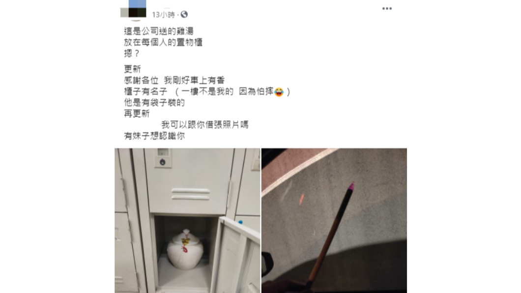 公司送禮現場宛如靈骨塔。(圖/翻攝自「爆廢1公社」)