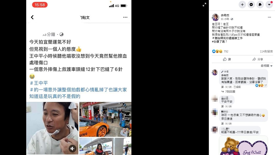 (圖/翻攝自余皓然臉書)