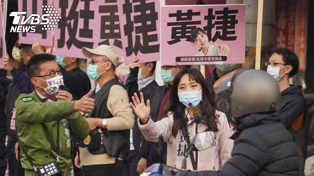 罷免黃捷投票在即 藍委喊出鳳山清捷最終完捷篇