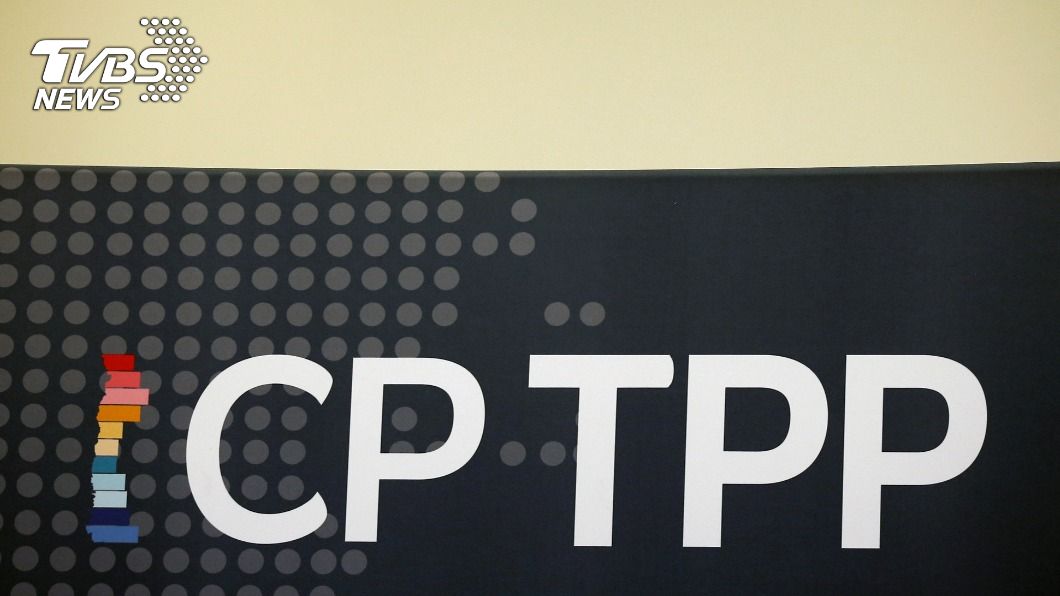 台美供應鏈合作座談 美業者籲回歸CPTPP邀台灣加入
