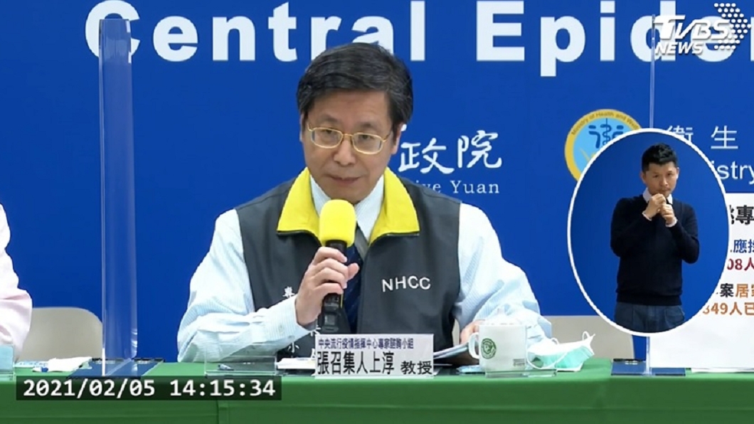 感染源找到了！　平鎮某醫院陪病者「基因定序結果曝」