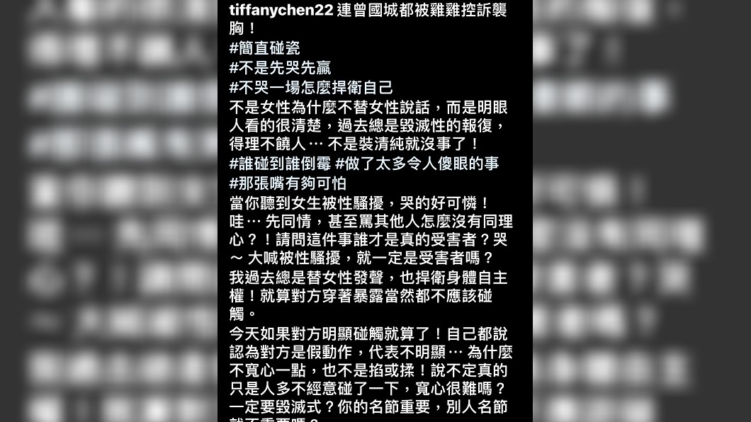 T妹發文怒轟雞排妹。（圖／翻攝自T妹IG）