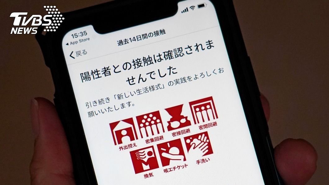 日本防疫APP出包4個月 菅義偉道歉但拒處分大臣