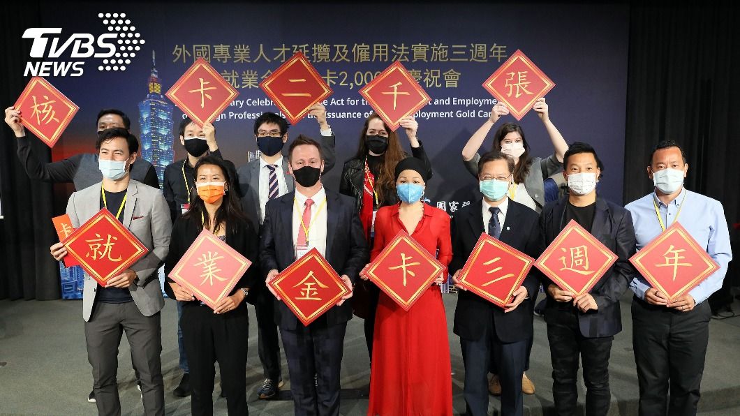 國發會主委龔明鑫(前右3)與就業金卡持卡人們。(圖/中央社)