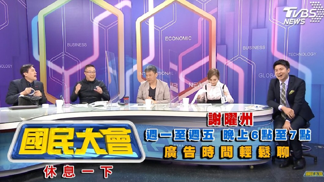 朱學恒(圖左2)在廣告時間驚吐從以前就很討厭雞排妹。(圖/TVBS)