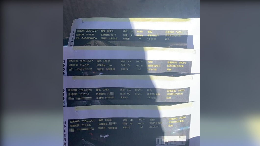 車主於雪隧內3分鐘被開4張單。(圖/翻攝自臉書社團「宜蘭知識+」)