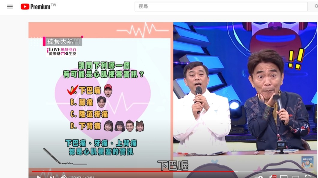 (圖/翻攝自「 綜藝大熱門 Hot Door Night」YouTube)