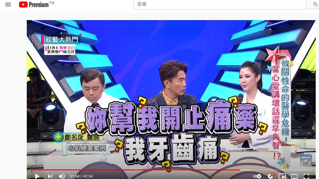 (圖/翻攝自「 綜藝大熱門 Hot Door Night」YouTube)
