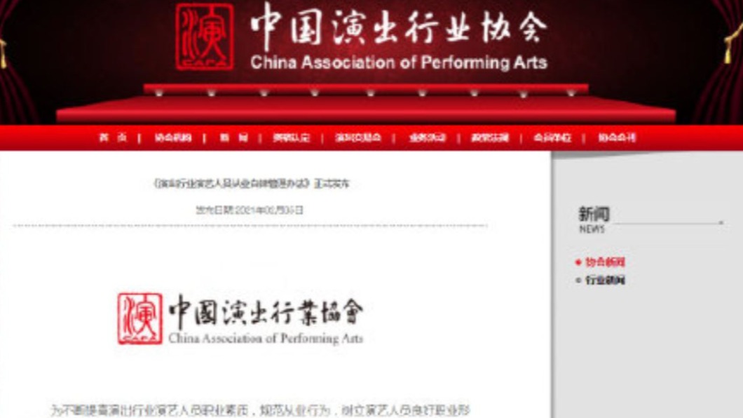 圖／翻攝自工人日报微博