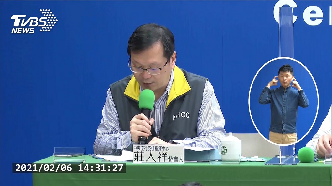 圖／TVBS