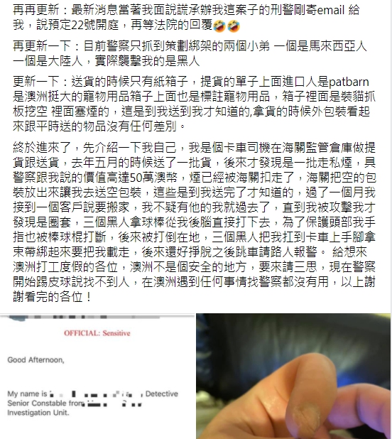(圖/ 翻攝自「爆廢公社二館」)