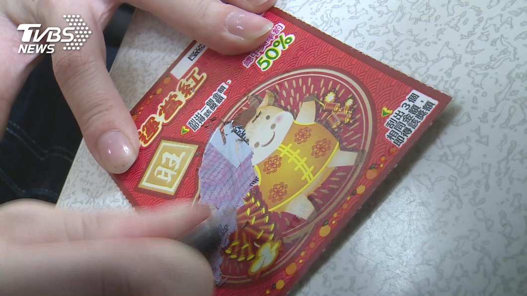 實測4大開運法!蔡阿嘎神招刮刮樂「摃龜→中5千」