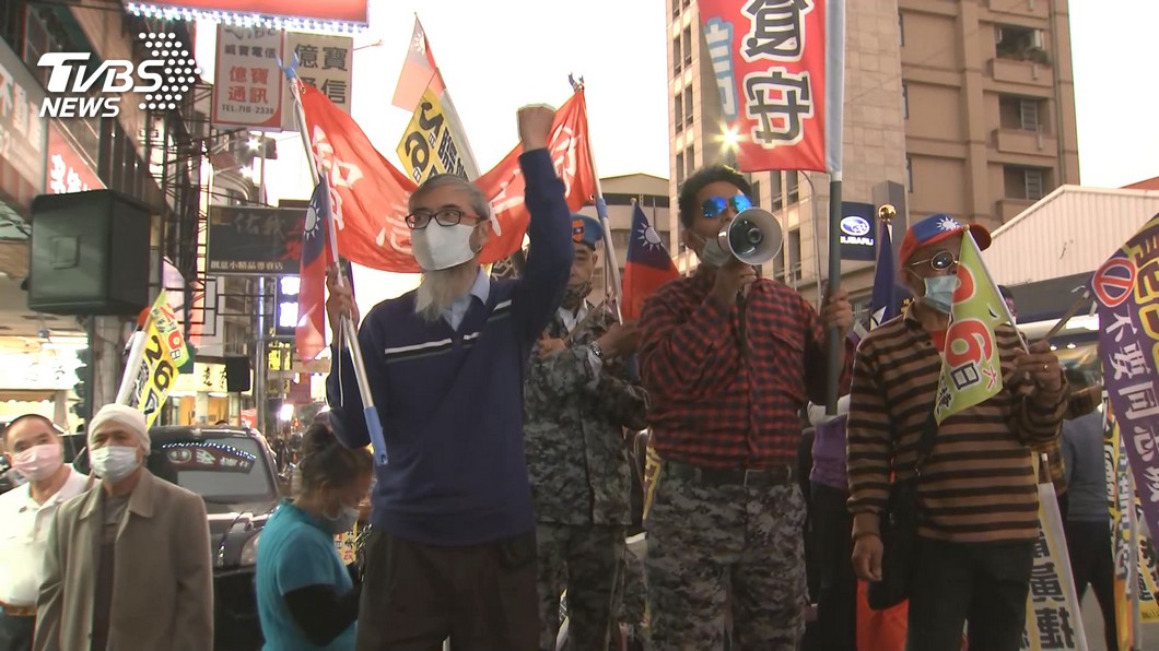 圖/TVBS