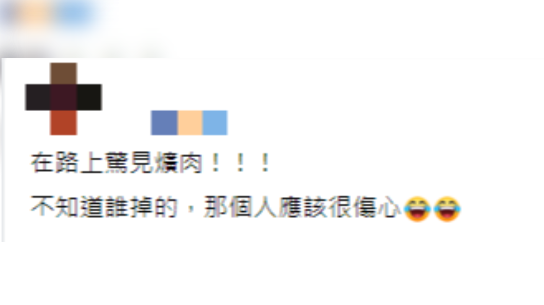 （圖／翻攝自爆廢公社二館臉書)