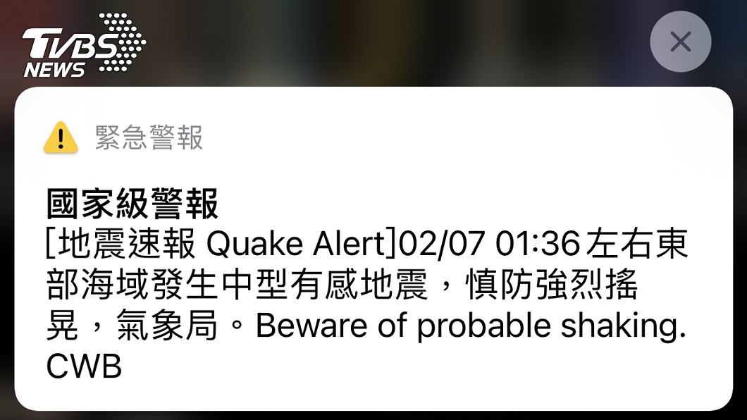 國家級警報狂響!地牛深夜翻身規模6.1 北部最大震度4級