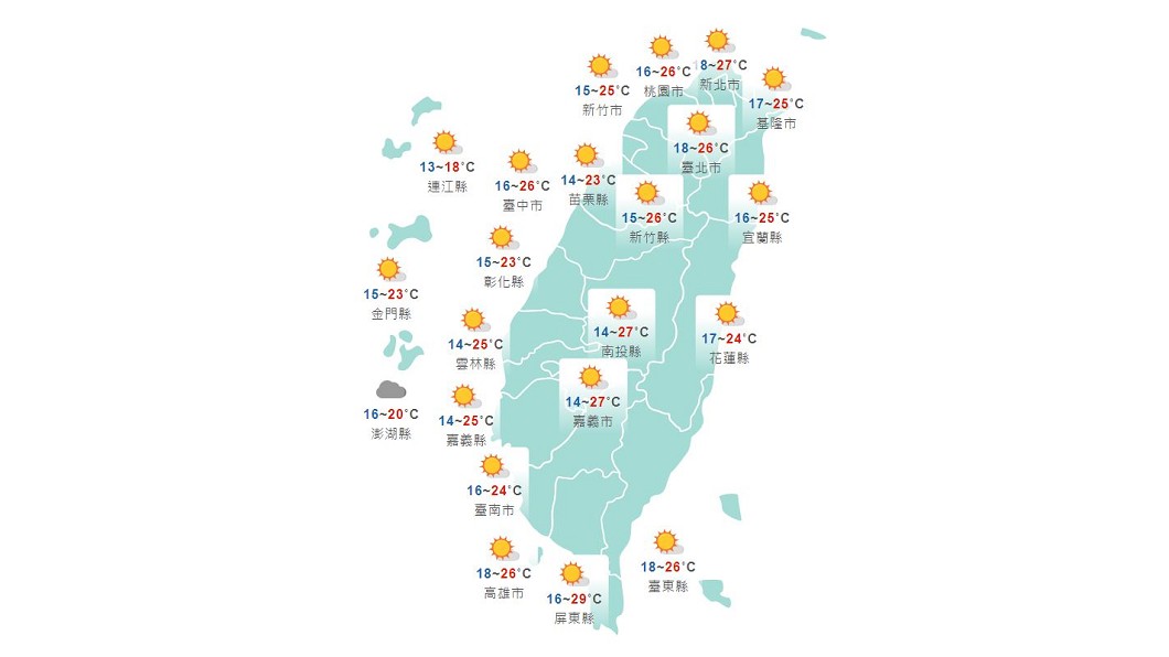 圖/中央氣象局