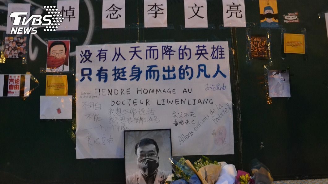 李文亮去世一週年 大陸網路掀懷念不捨